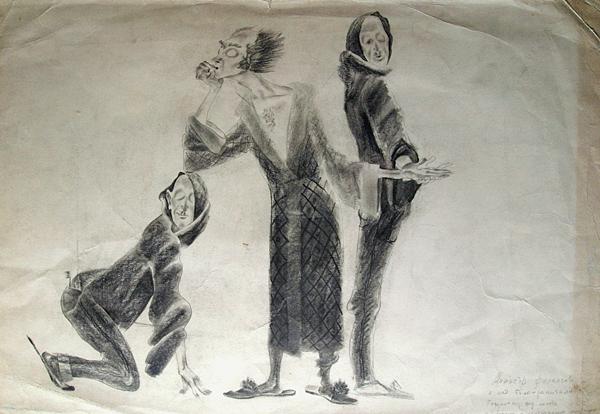  костюм театр